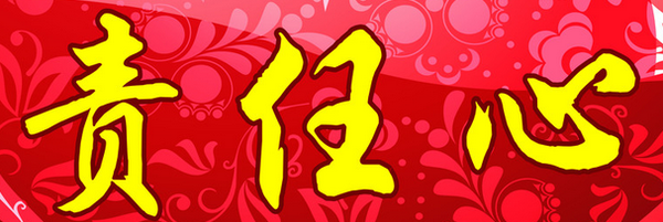 揭露辦公室免費(fèi)設(shè)計(jì)，免費(fèi)設(shè)計(jì)能走多遠(yuǎn)！