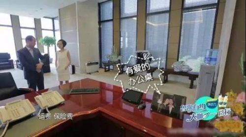 想擁有王健林“總裁同款”的辦公室？好的