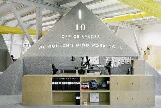 在這些媲美精品酒店的辦公室工作，誰也不想下班吧
